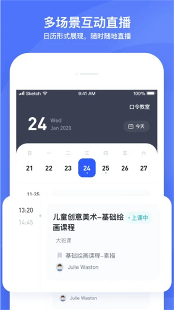 直播云app