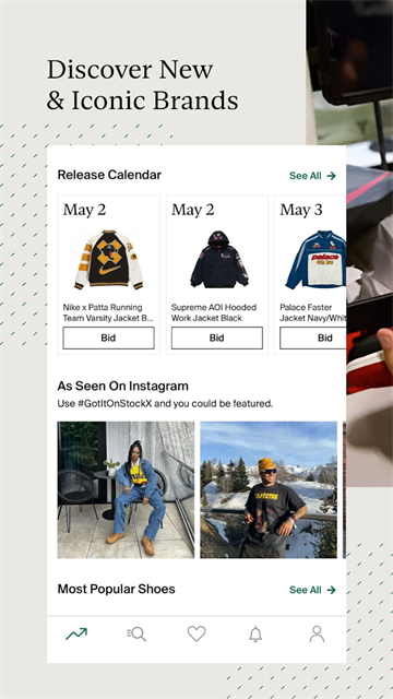 stockx绿叉app中文版
