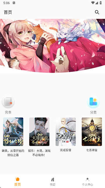 小书亭免费阅读小说