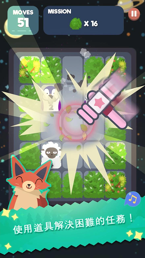 2048节奏消除苹果版