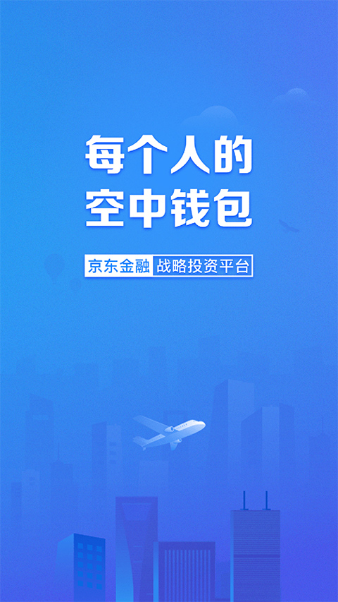 信用飞app苹果版