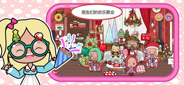 米加小镇世界苹果版