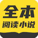 TXT全本免费小说书城