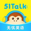 51Talk无忧英语苹果版
