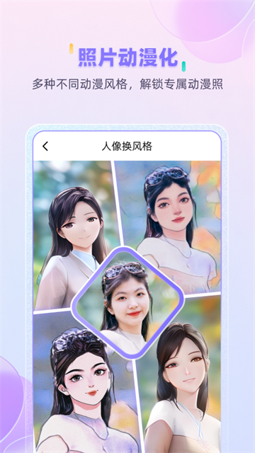 牛学长图片修复app