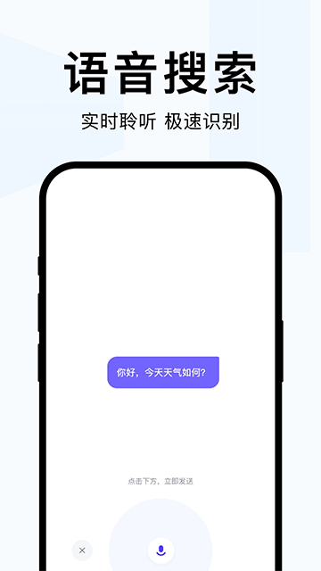 简单搜索app