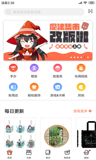 魔法集市Global