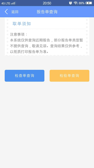健康义乌app最新版