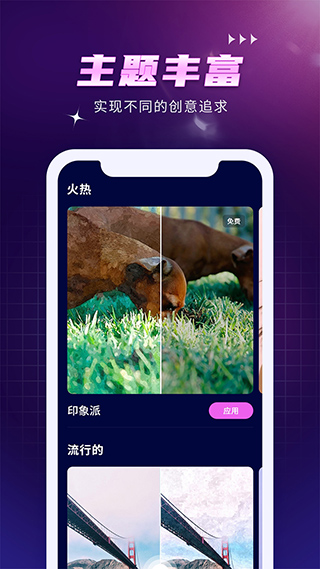 Dream by wombo中文版