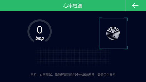 骑巴2动感单车app