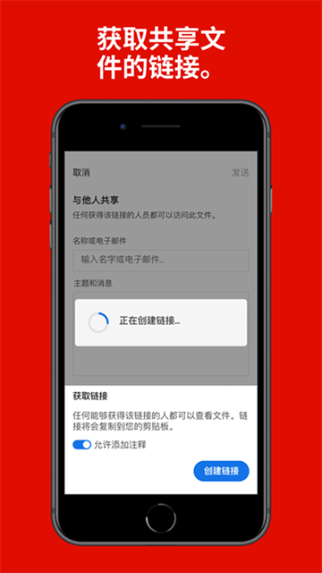 adobe acrobat手机版