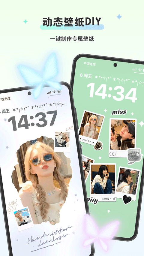 组件岛widgetIsland苹果手机版