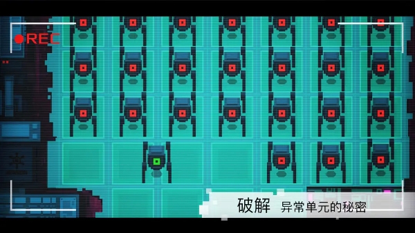 异常手游苹果版