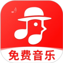 畅听免费音乐APP