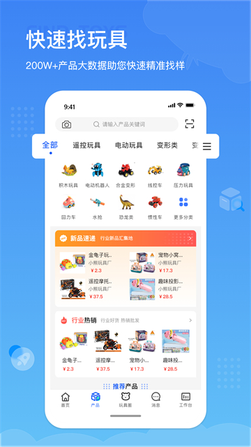 小竹熊App
