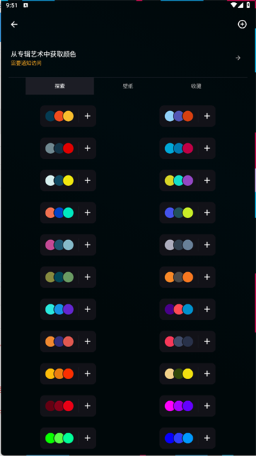 muvizedge中文汉化版