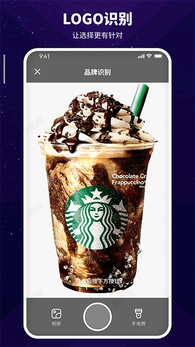 智能扫描神器app官方版