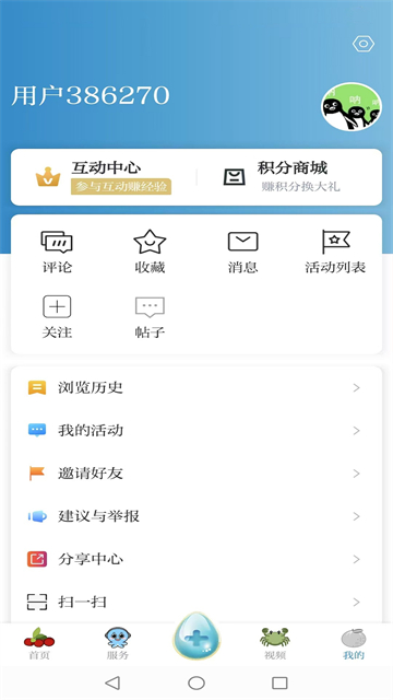 望潮app