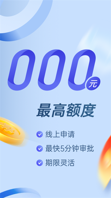 小赢卡贷借款App