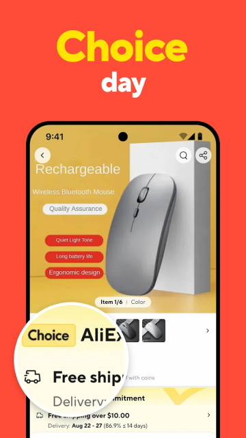 速卖通app(AliExpress)