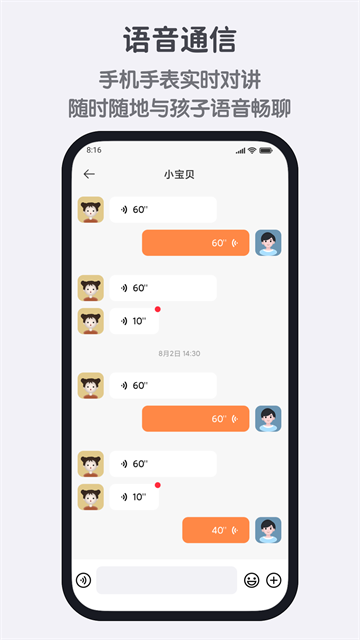 小寻app