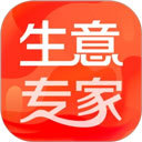 生意专家官方版