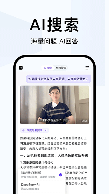 简单搜索app
