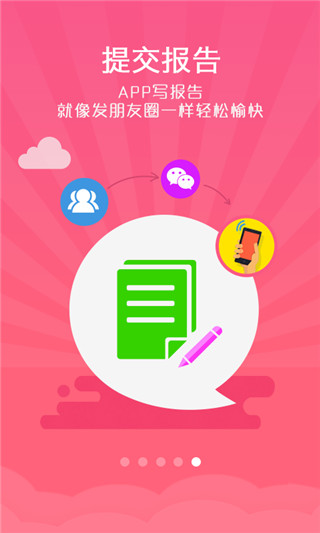 试客联盟app官方版