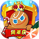 冲呀饼干人王国苹果版