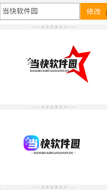 u钙网App