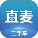 直麦二手车
