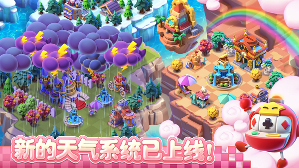 奇幻小岛苹果版