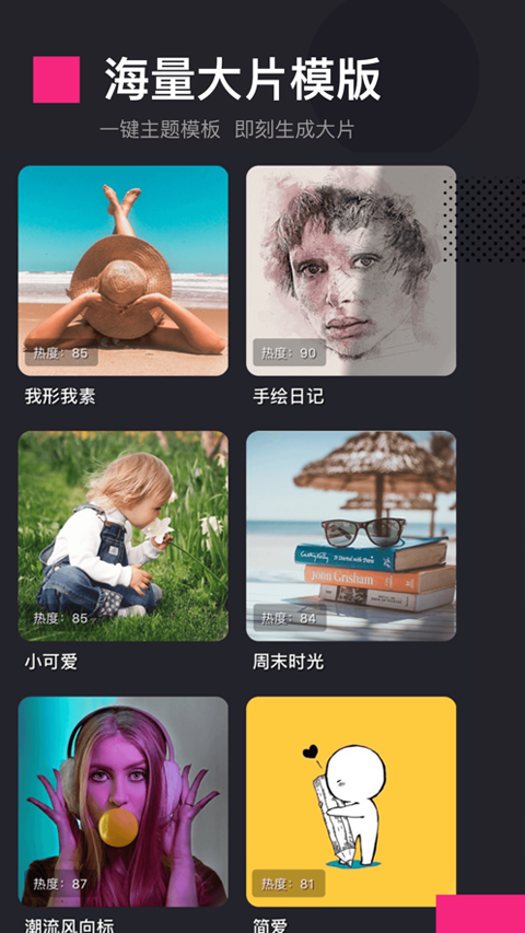 视频编辑ios版本