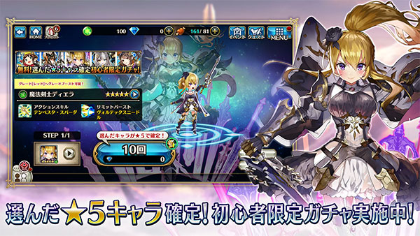 神域召唤苹果手游