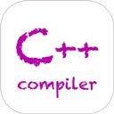 C++编译器手机版