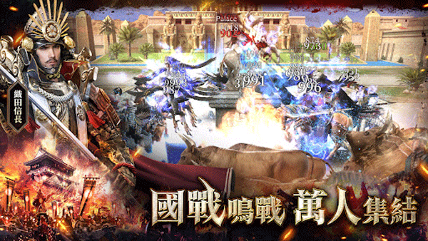 世纪群英传苹果手机版