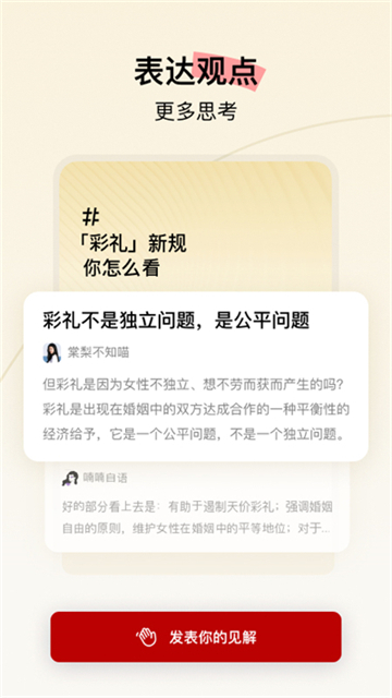 her town官方最新版