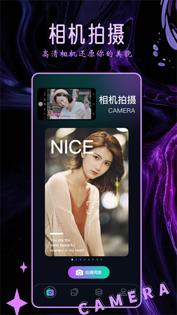 Clica相机app最新版