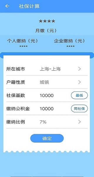 购物无忧app