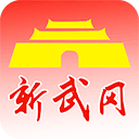 新武冈App