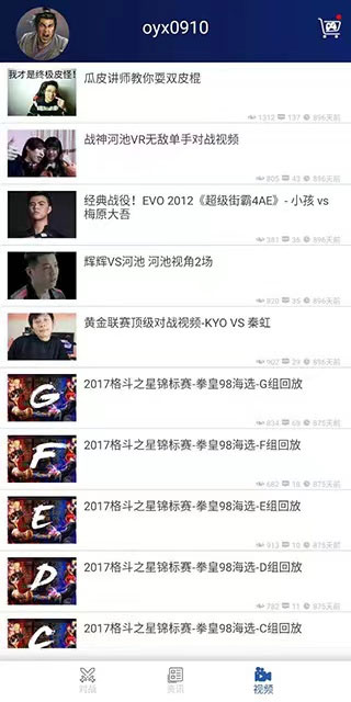 约战竞技场手机版