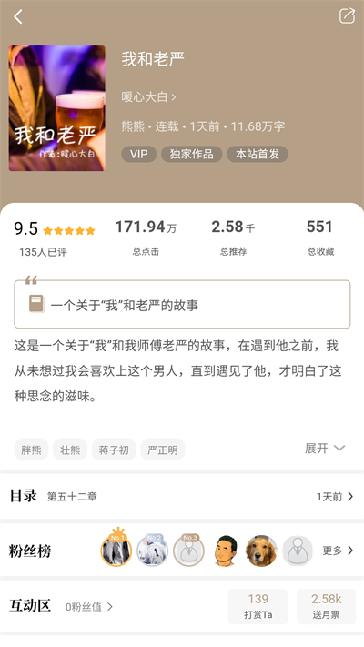 书连网app官方正版