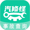汽修怪app