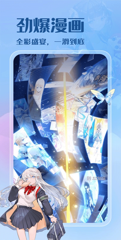 菠萝包轻小说ios版