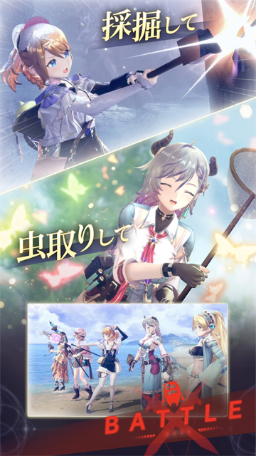 天际通app官方版