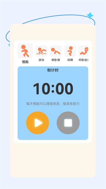 乐享流量app