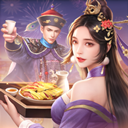 极品芝麻官ios版