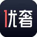 优奢易拍app