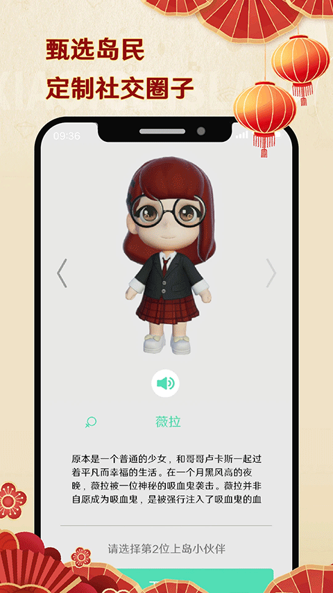 小冰岛app苹果版