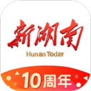 新湖南苹果版